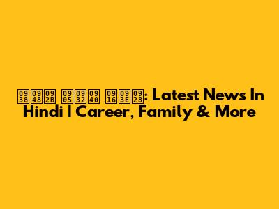 सैफ अली खान: Latest News In Hindi | Career, Family & More