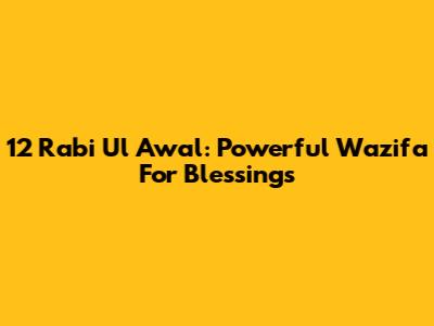 12 Rabi Ul Awal: Powerful Wazifa For Blessings