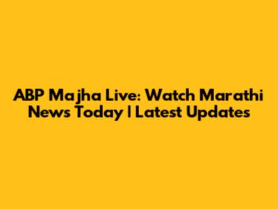 ABP Majha Live: Watch Marathi News Today | Latest Updates