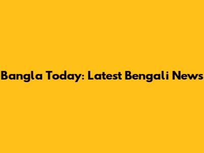 Bangla Today: Latest Bengali News
