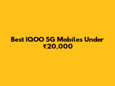 Best IQOO 5G Mobiles Under ₹20,000