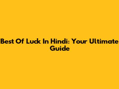 Best Of Luck In Hindi: Your Ultimate Guide