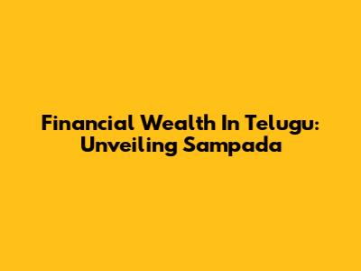 Financial Wealth In Telugu: Unveiling Sampada