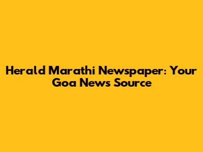 Herald Marathi Newspaper: Your Goa News Source