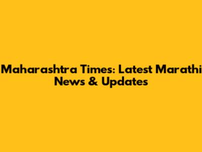 Maharashtra Times: Latest Marathi News & Updates
