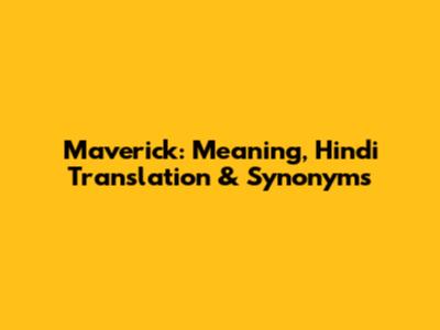 Maverick: Meaning, Hindi Translation & Synonyms
