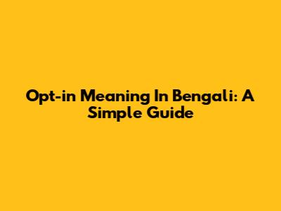 Opt-in Meaning In Bengali: A Simple Guide