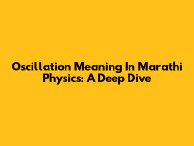 Oscillation Meaning In Marathi Physics: A Deep Dive