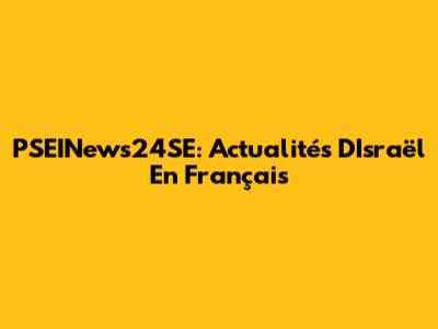 PSEINews24SE: Actualités D'Israël En Français