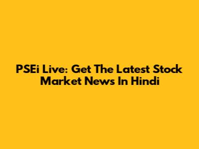 PSEi Live: Get The Latest Stock Market News In Hindi