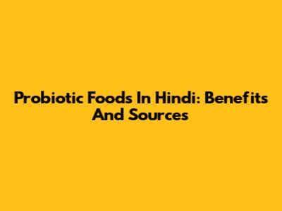 Probiotic Foods In Hindi: Benefits And Sources