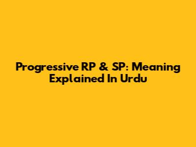 Progressive RP & SP: Meaning Explained In Urdu