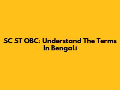SC ST OBC: Understand The Terms In Bengali