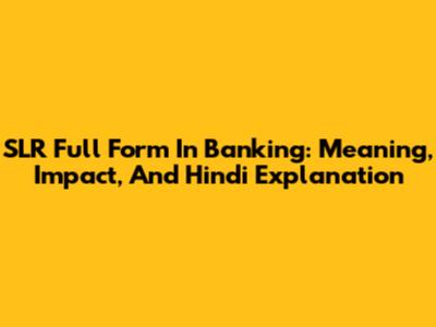 SLR Full Form In Banking: Meaning, Impact, And Hindi Explanation